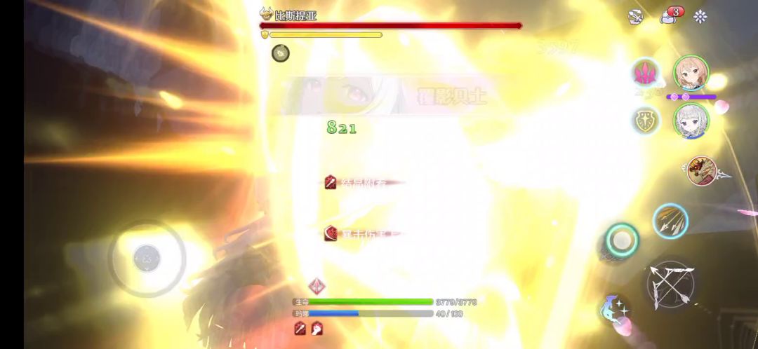 video-2704093