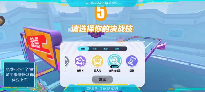 【离奇冤案】蛋仔竟然被风给灰飞烟灭！截图