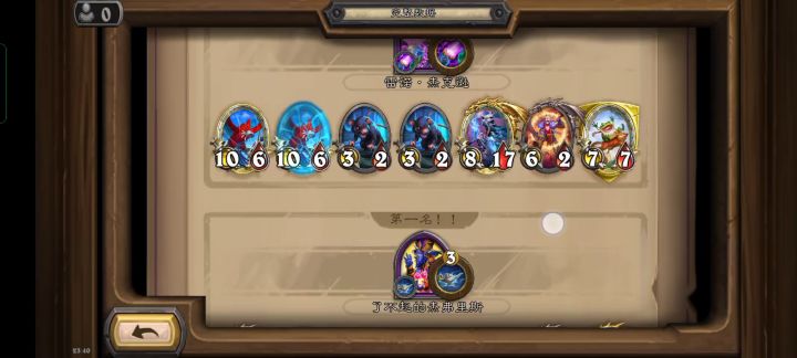 最近玩什么玩着玩着就都转成野兽了,挺神奇的截图