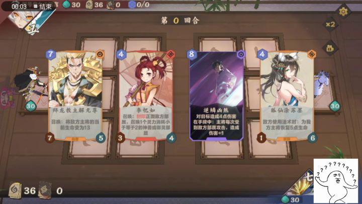 越发离谱的圣俑咸鱼风截图
