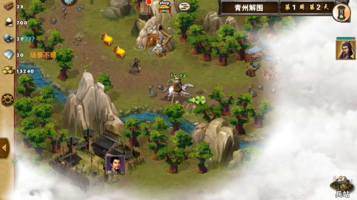 逢兵事太守失对策，战青州英雄抱赤心（5）截图