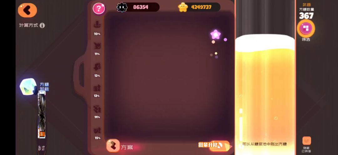 video-2704374