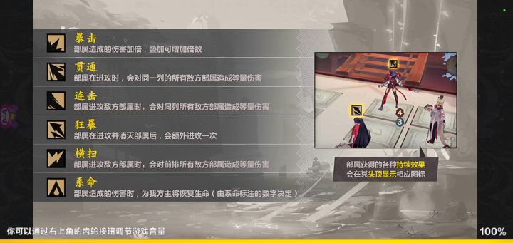 你怎么知道我天梯排名第88。截图