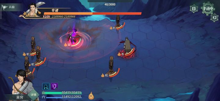 新版无名刀魔单挑截图