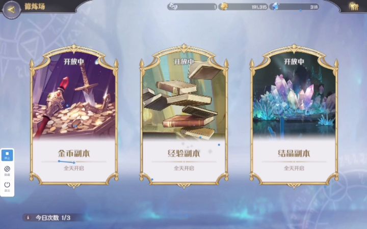 收菜游戏,挂金币本确实效率比巴别塔高很多截图