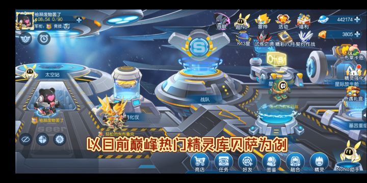 顶级神兽养成要花费多少资源?萌新向截图