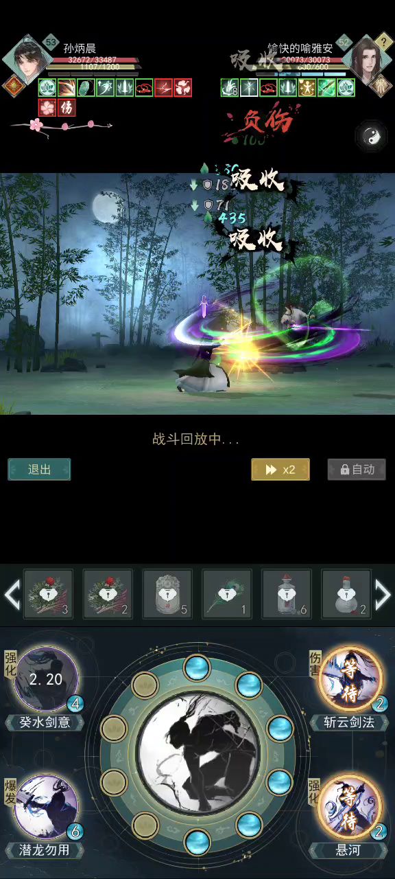 video-2704550
