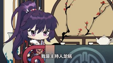 四象TV丨 不同星徒打开水运的方式