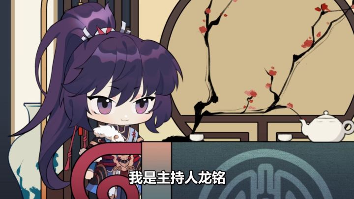 四象TV丨 不同星徒打开水运的方式截图