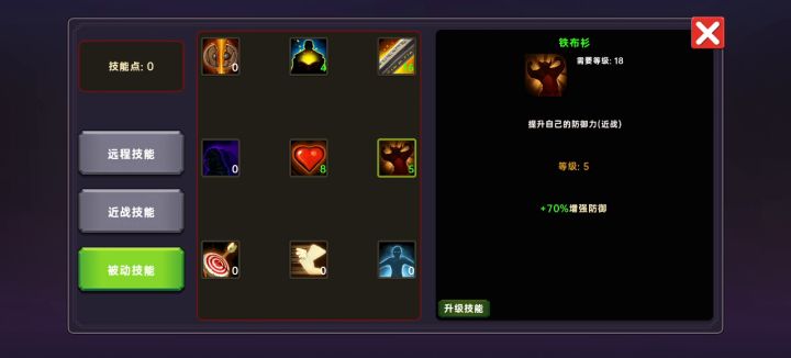 一个图我全拉完,直接站撸1V60截图