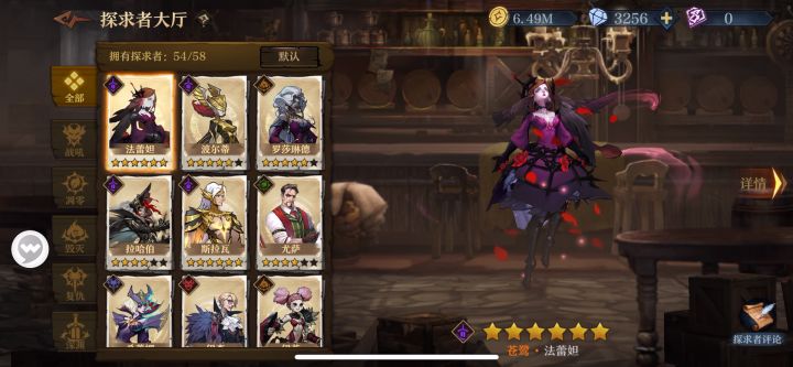 ios怎么登回完美服截图