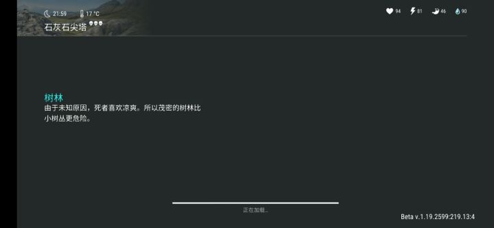 予以风花雪月,亡以万古千秋。截图