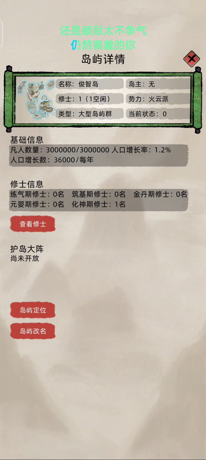 为什么打不死截图
