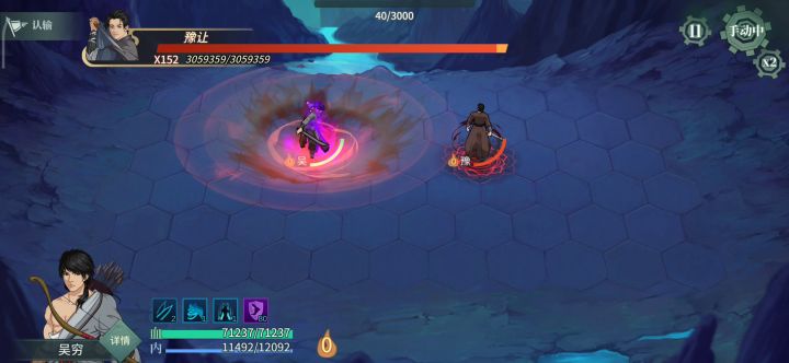 新版无名低资源刀魔单挑攻略全视频 3截图