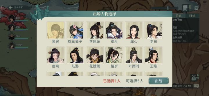新版无名低资源刀魔单挑攻略全视频 4截图
