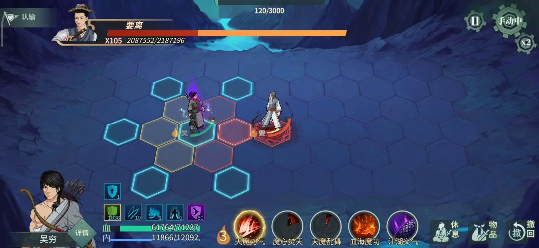 新版无名低资源刀魔单挑攻略全视频 5截图