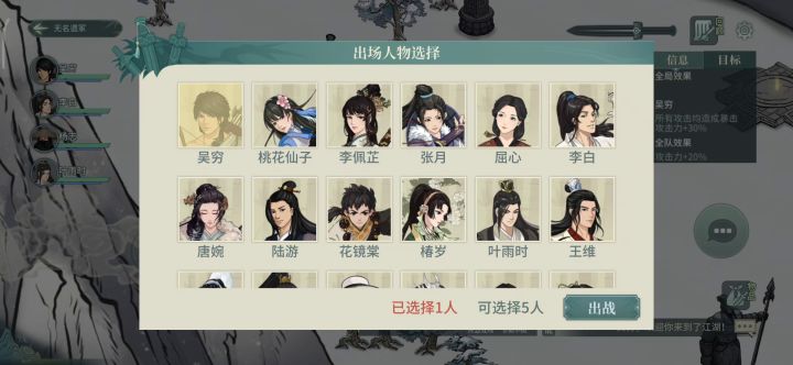 新版无名低资源刀魔单挑攻略全视频 6截图