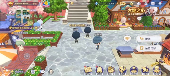 刷钱本皮革不会的进来看看截图