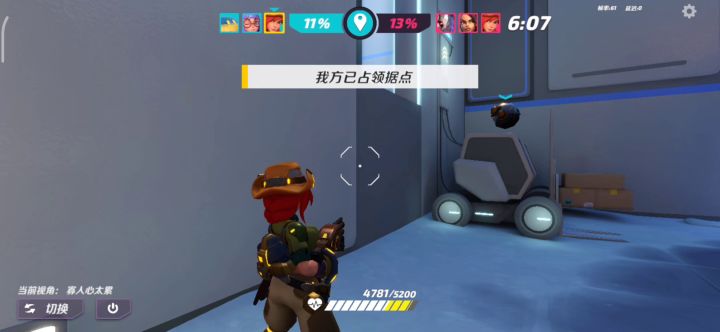 真服了这个老六……截图