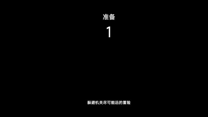 不会真的有人用47.09秒无伤速通横版跳跃吧截图