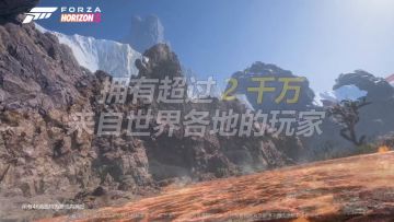 《极限竞速：地平线5》首个风火轮拓展7月19日席卷而来！