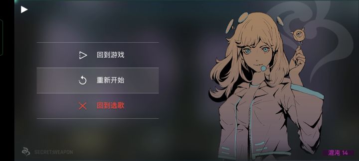 继红10后，这次来我最爱的混沌14之一！截图