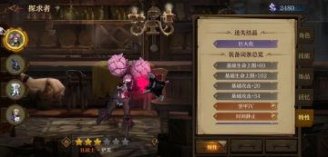 【核弹流艾琳】迷雾30层攻略（附视频）