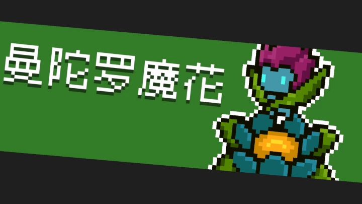 小明小红通关(带天赋带饮料)截图
