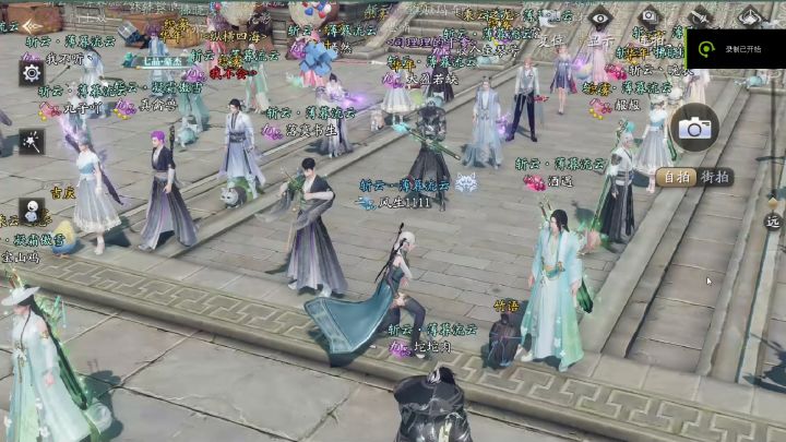 斩云帮派宣传视频花絮截图