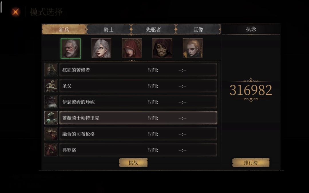 video-2705220
