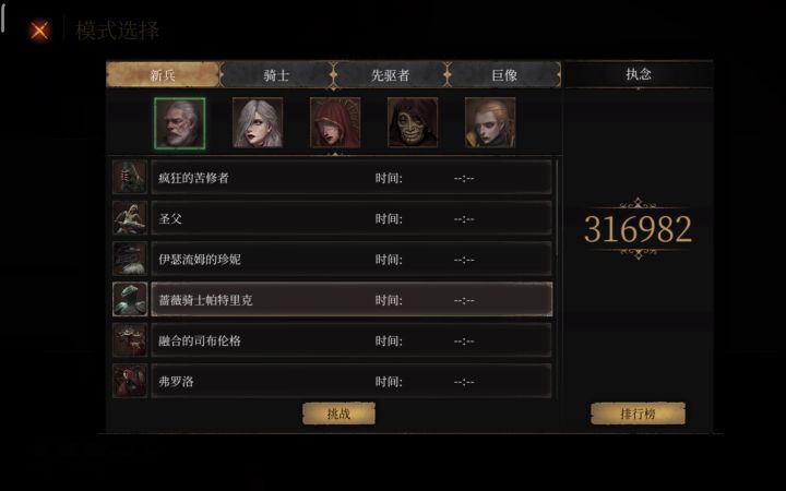 弹反教学演示.有手就能学会截图