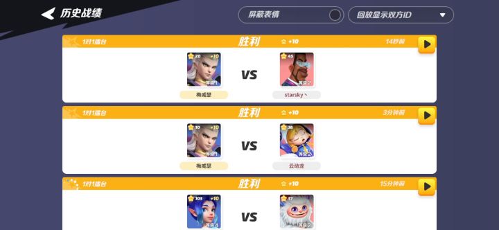 塔纳托斯真的恶心截图