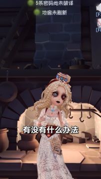 【庄园Disco】男朋友睡不醒怎么办？