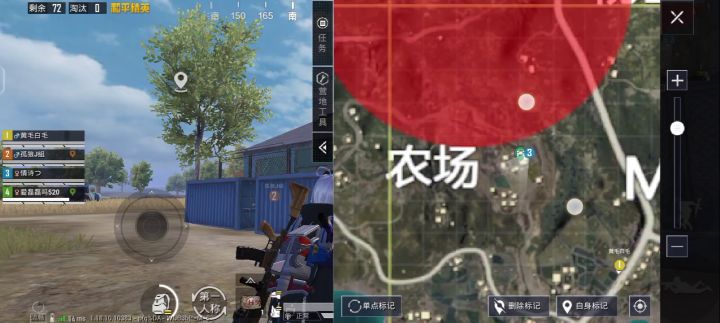 海岛地图 农场最强苟分点 几乎每局稳稳第一#攻略大师#截图