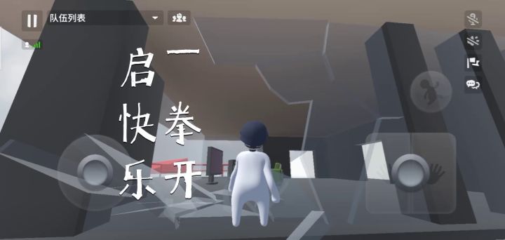西西西游记--快乐第二弹截图