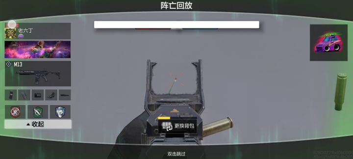 且听舔🐩们如何给外挂洗护截图