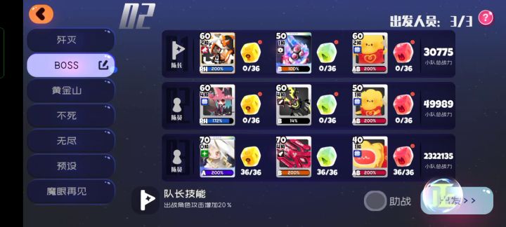七星栗君一箭射杀困难黑鱿鱼截图