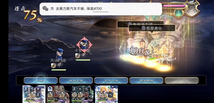 普莱你就是超人？截图