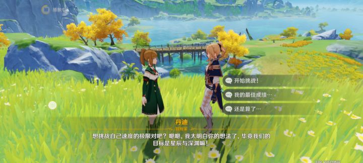 丹迪竞速挑战，之，不按套路截图