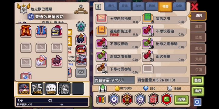 有无大佬研究过特效流截图