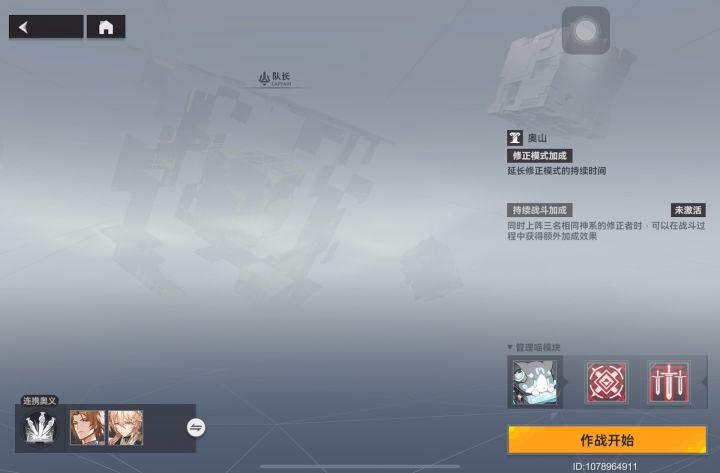多维变量 赫拉大小姐 12秒最终boss截图