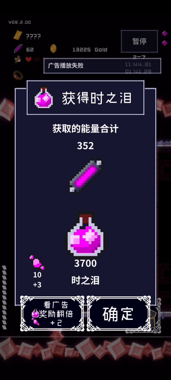 刷糖果（别让娜娜看到截图