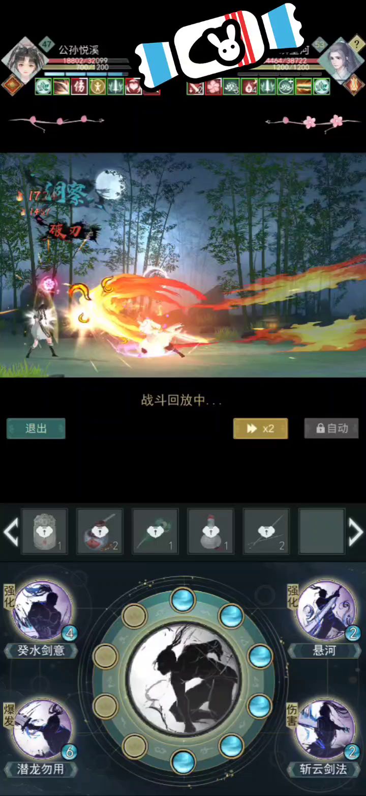 完犊子了,沉迷于旧惊涛的暴力美学无法自拔,可怜我刚升了御剑6啊截图