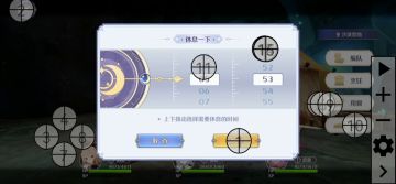 自建连点器手操