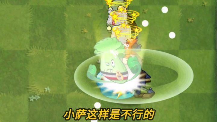 植物大战僵尸:浅聊潘追第6关特性和速刷!截图