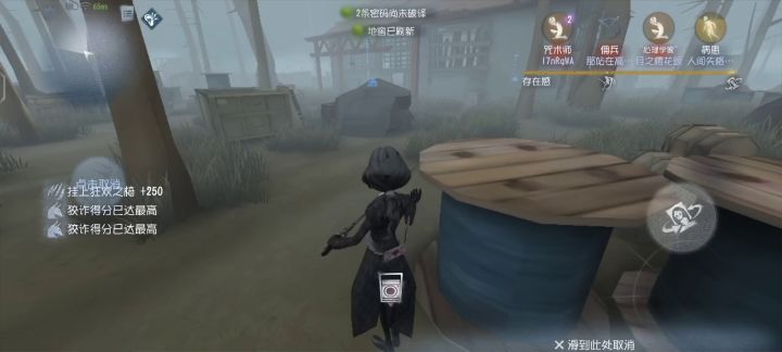 氵未曾设想的道路截图