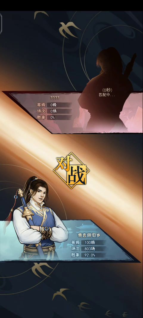 今日份灵异事件😅 2截图