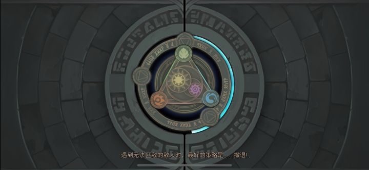 依翠6-20艰难通关截图