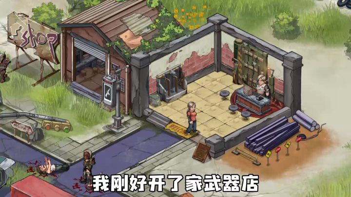 《生存几何》限量测试预告:丧尸即将来袭,快拿起武器保护自己!截图