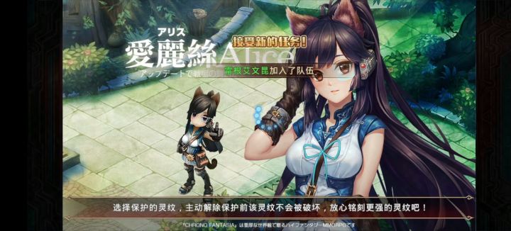风斩带灵疗挑战冰库截图